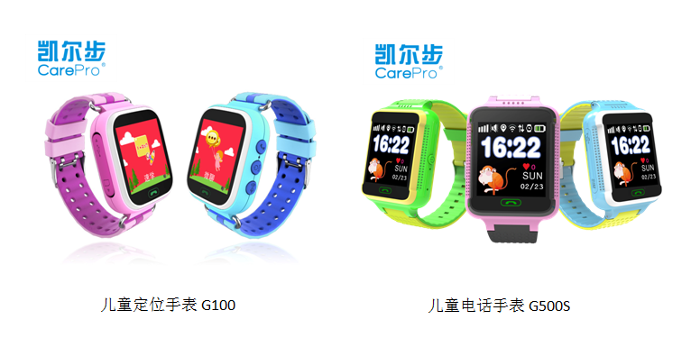 儿童手表G100和G500S